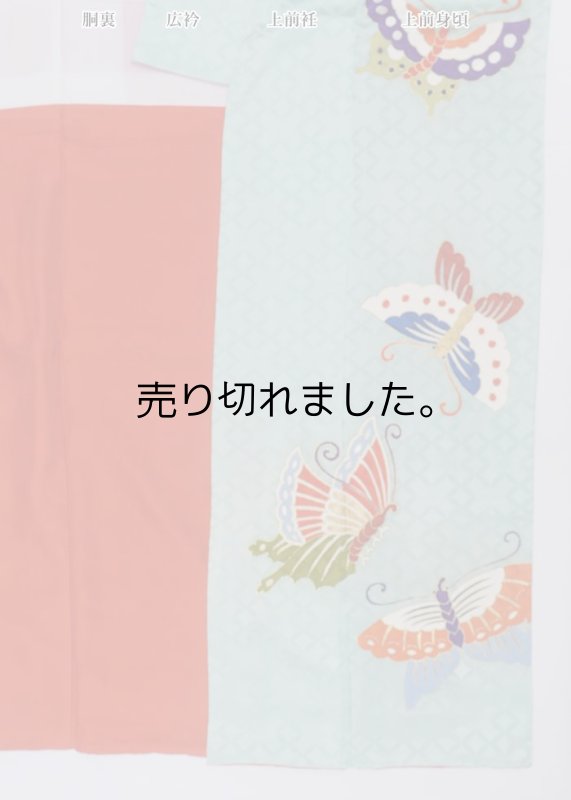 アンティーク 振袖 糸目友禅 揚羽蝶 身丈160cm 裄62cm 中振袖