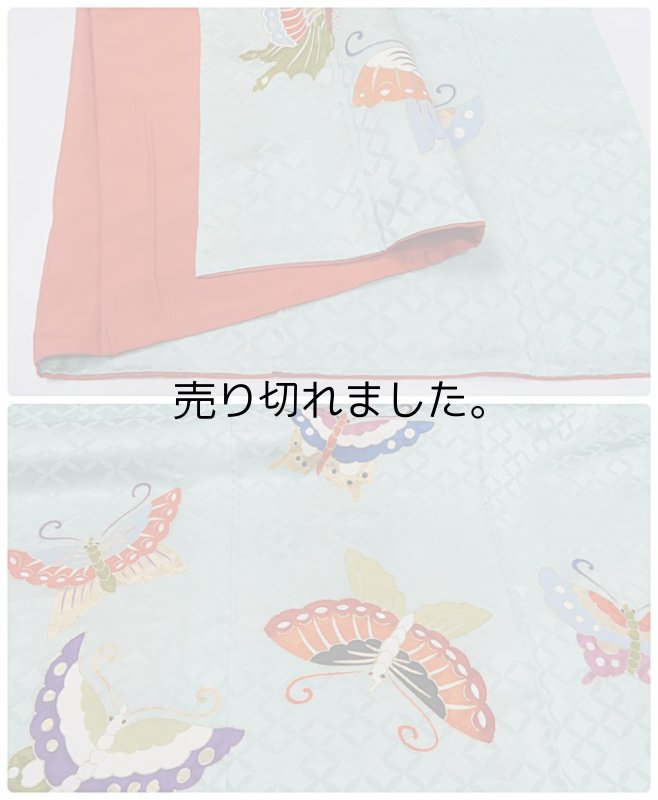 アンティーク 振袖 糸目友禅 揚羽蝶 身丈160cm 裄62cm 中振袖