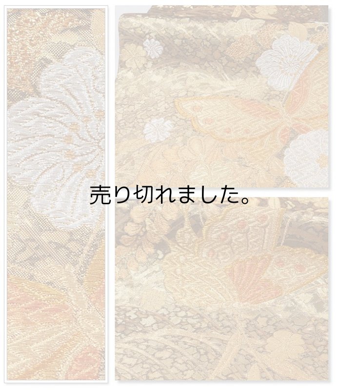 リサイクル 袋帯 逸品袋帯 正絹 六通柄 振袖帯 黒金 リサイクル袋帯 成人式 お茶会 古典 新年会 フォーマル帯 a2m3m5 仕立て上がり 二重太鼓 Mサイズ「中古」