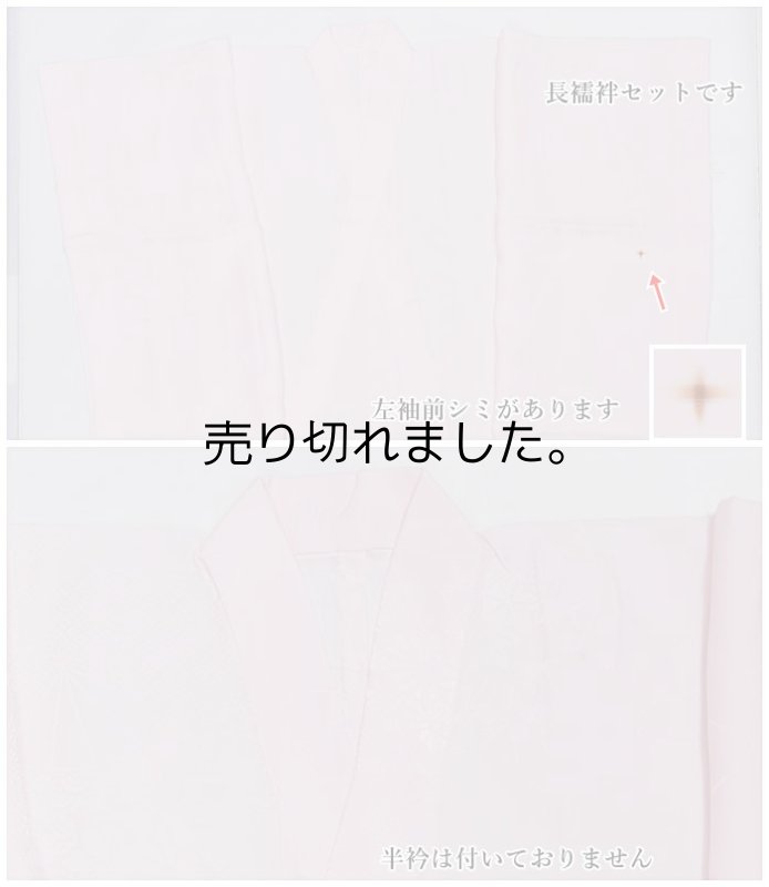 ７歳祝着 襦袢セット 七五三祝着 女の子 青空色 美品祝着 七歳用祝着セット 扇面草花文様 a1a5m5m1m8 七五三参りお子様着物 正絹 シルク 訳あり