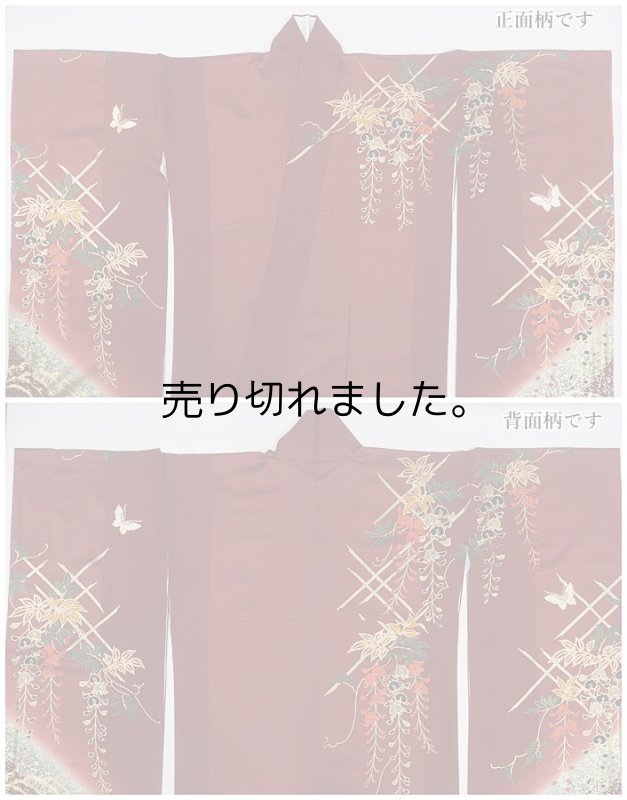 振り袖リサイクル 振袖セット 糸目友禅 揚羽蝶 長襦袢セット 成人式 卒業式 袴着物 身丈170cm 裄67cm リサイクル振袖 a1m1m3m5y5 訳あり 赤茶