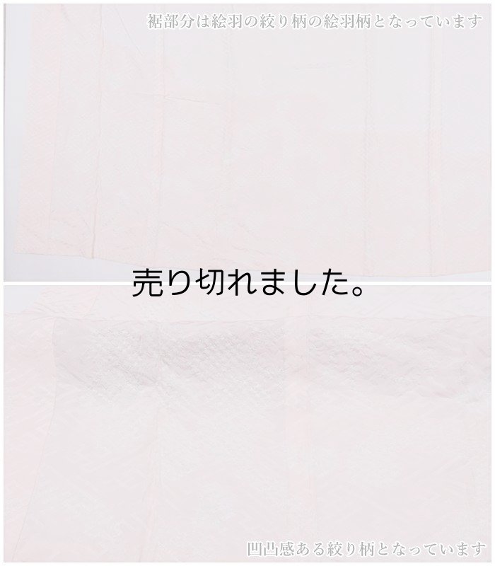 長襦袢 リサイクル 襦袢 丈142cm Lサイズ 裄66cm 中古着物 舞台 お茶会 観劇 新年会 初釜 a4m0m5y5 胴抜き袷 関西衿 仕立て上がりピンク 正絹