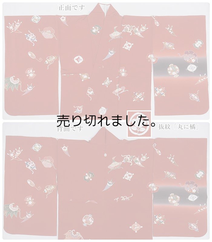 訪問着袷 リサイクル 逸品 訪問着 着物 赤地 宝尽くし 友禅染め着物 身丈166cm 裄66cm Lサイズ 仕立て上がり リサイクル着物 フォーマル a1m6m1y5 茶会「中古」