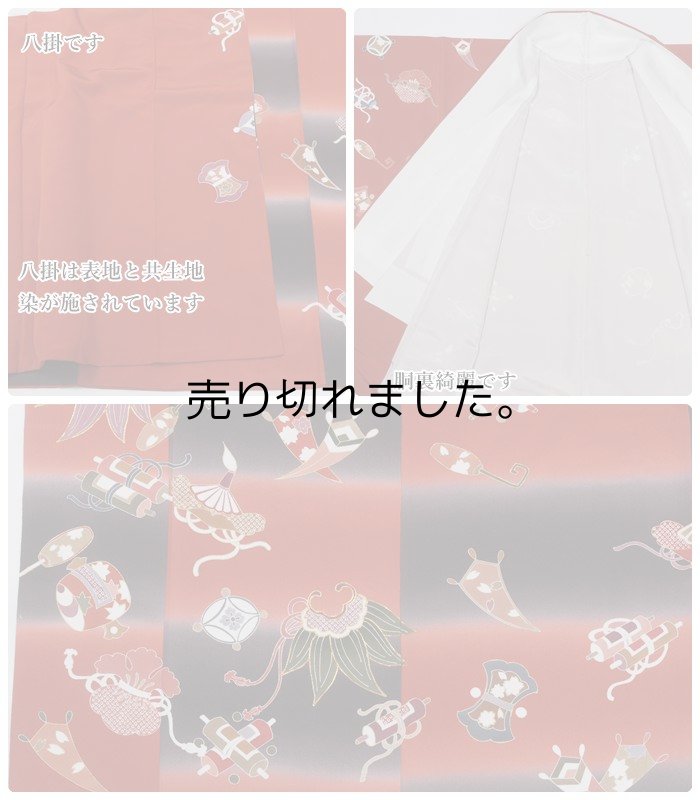 訪問着袷 リサイクル 逸品 訪問着 着物 赤地 宝尽くし 友禅染め着物 身丈166cm 裄66cm Lサイズ 仕立て上がり リサイクル着物 フォーマル a1m6m1y5 茶会「中古」