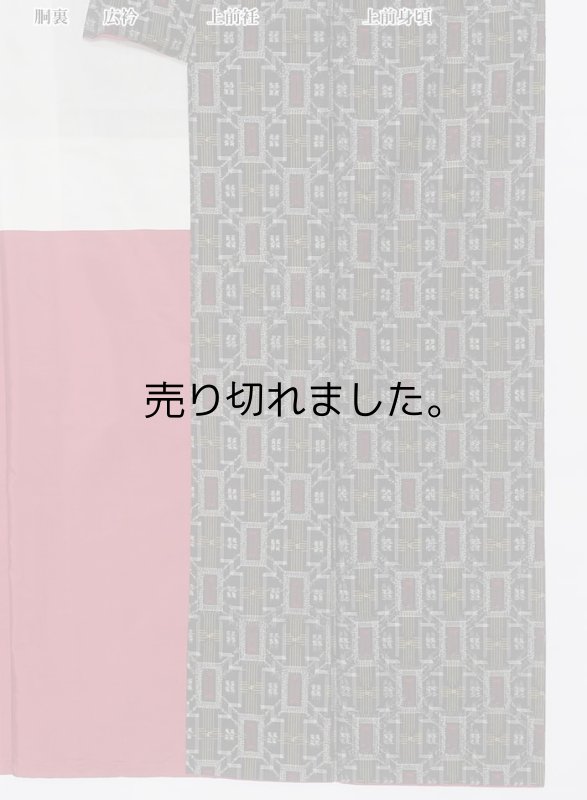 大島紬 リサイクル 大島着物 村山大島アンサンブル 黒地  リサイクル着物 身丈151cm 裄62cm Sサイズ 洒落着物 a1m7m6y3「中古」お正月 初詣 お稽古 羽織セット 絹