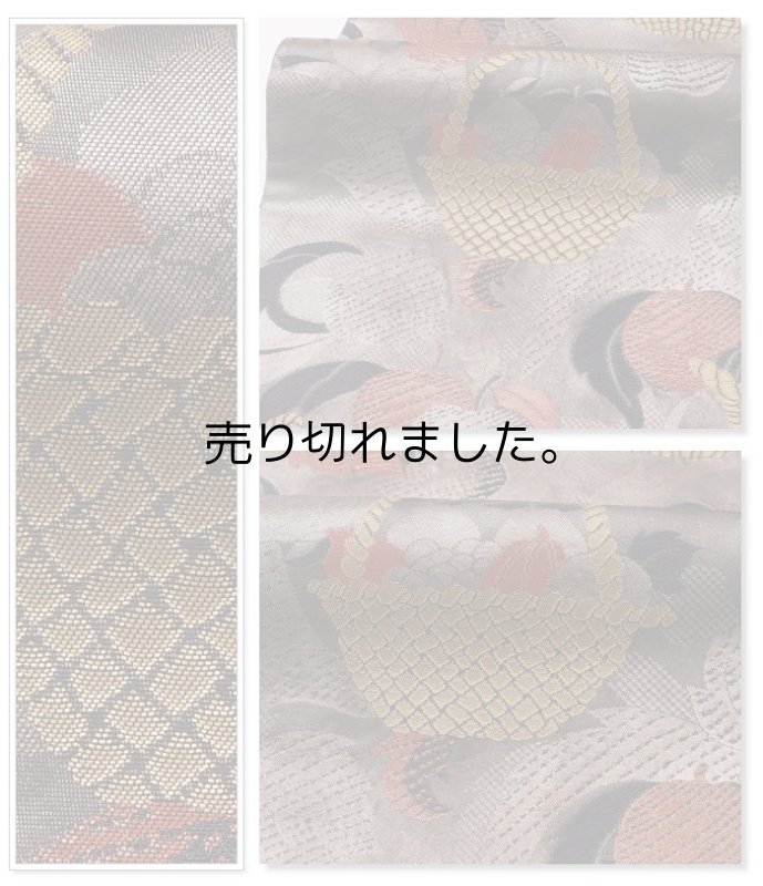 袋帯 リサイクル袋帯 古典 黒金銀地 正絹 二重太鼓 美品 袋帯 中古着物 お稽古 練習着 お茶会 観劇 リサイクル袋帯 a2m1m5 仕立て上がり Mサイズ「中古」訳あり 送料無料