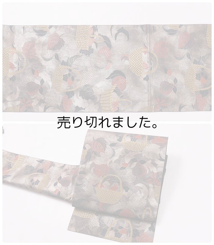 袋帯 リサイクル袋帯 古典 黒金銀地 正絹 二重太鼓 美品 袋帯 中古着物 お稽古 練習着 お茶会 観劇 リサイクル袋帯 a2m1m5 仕立て上がり Mサイズ「中古」訳あり 送料無料