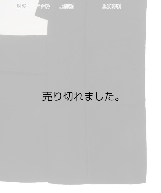 男物 アンサンブル着物 羽二重黒紋付 着物 羽織 黒 リサイクル着物 羽織セット 身丈131cm 裄64cm Mサイズ 男物着物 a1m0y4 「中古」結婚式 舞台 男物フォーマル