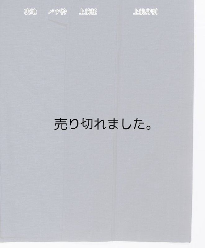 男物 アンサンブル着物 お召し織物 紺藍 亀甲柄 リサイクル着物 羽織 身丈142cm 裄68cm Mサイズ 男物着物 襦袢セット a1m1m6y6 「中古」訳あり 未使用品 お正月、初詣、新年会