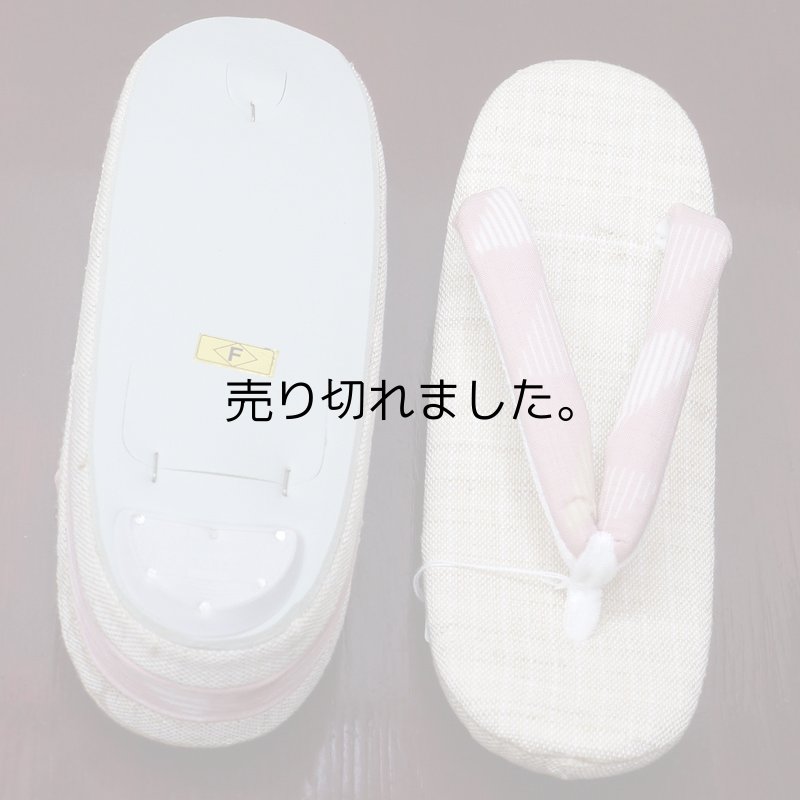 画像4: 新品商品　亜麻夏草履 (4)