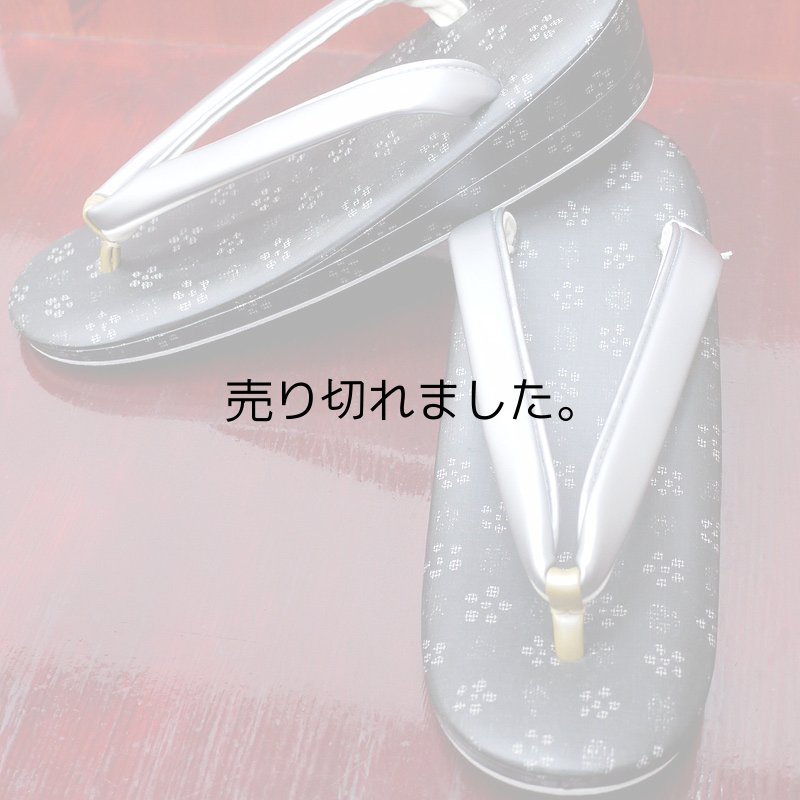 画像2: 新品商品　お洒落草履 (2)