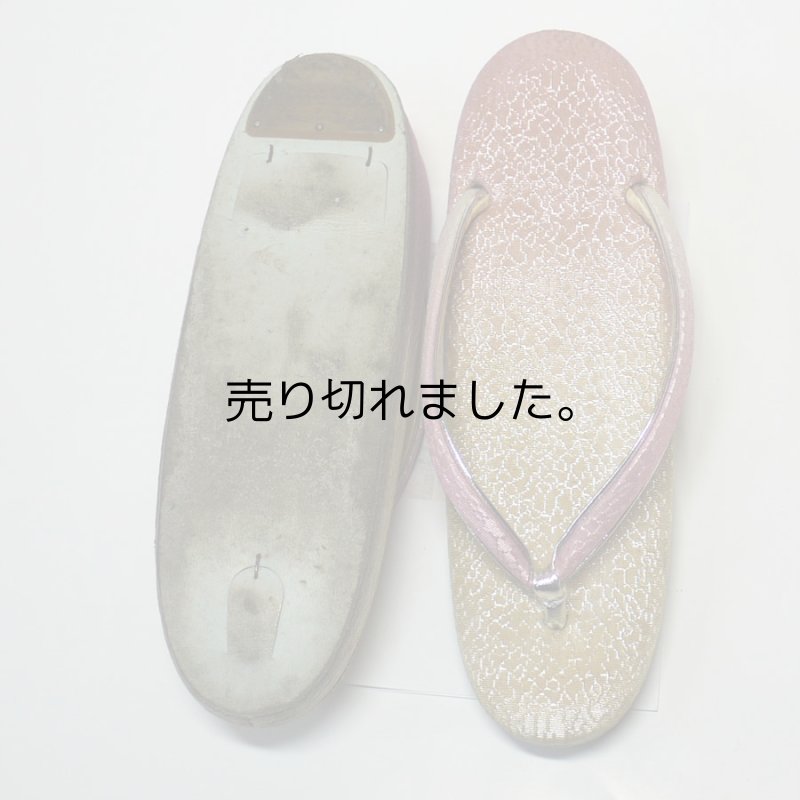 画像3: リサイクル草履バックセット (3)