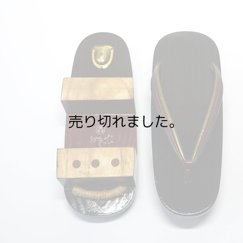 画像4: 未使用品　芳町桐下駄 (4)