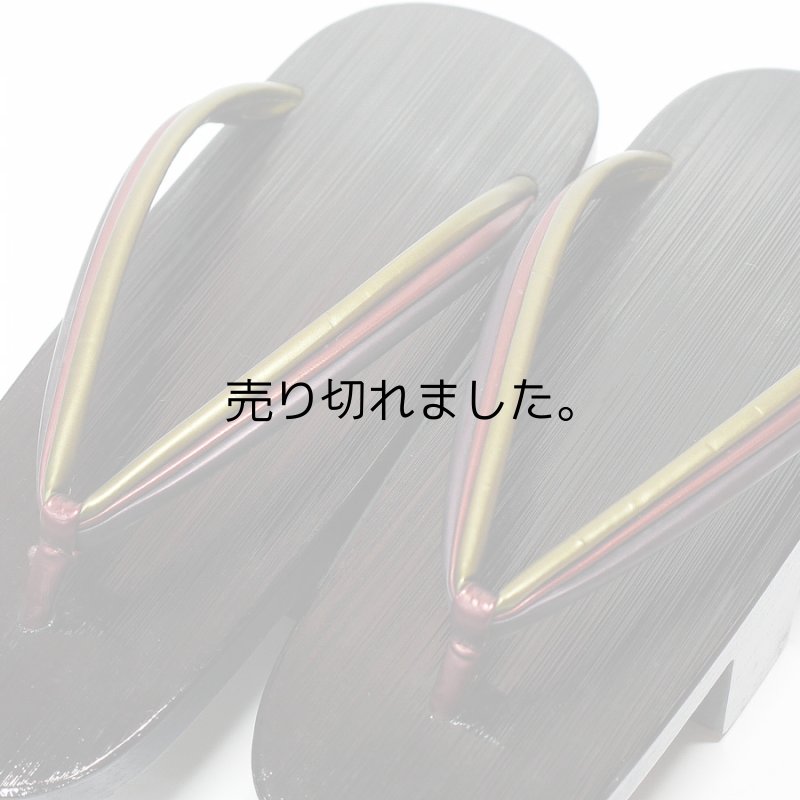 画像3: 未使用品　芳町桐下駄 (3)