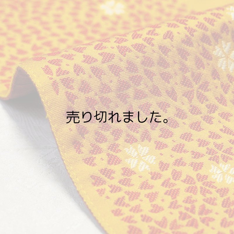 画像4: 化繊　リサイクル半幅帯　小袋 (4)