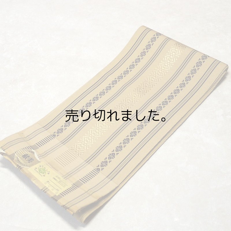 画像5: 正絹　リサイクル博多半巾帯　単衣 (5)