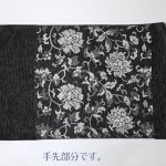 画像3: 新品　アウトレット九寸名古屋帯　西陣織 (3)