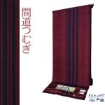 画像1: 新品　アウトレット間道紬　八掛セット (1)