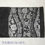 画像4: 新品　アウトレット九寸名古屋帯　西陣織 (4)