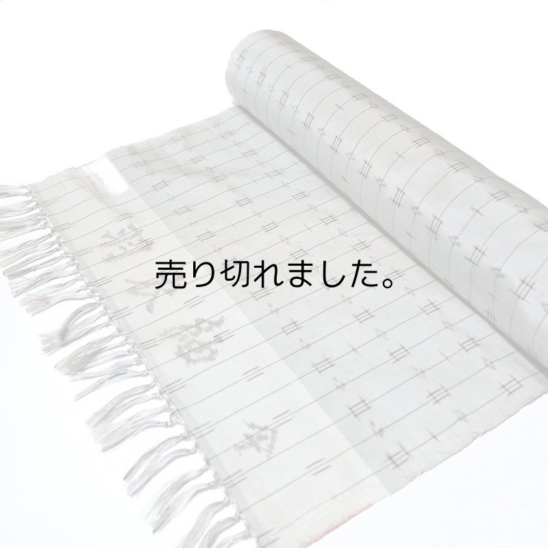 画像2: 新品　アウトレット紬　訳あり　千切屋謹製　特選着物 (2)