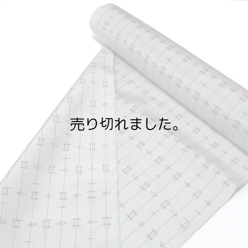 画像3: 新品　アウトレット紬　訳あり　千切屋謹製　特選着物 (3)