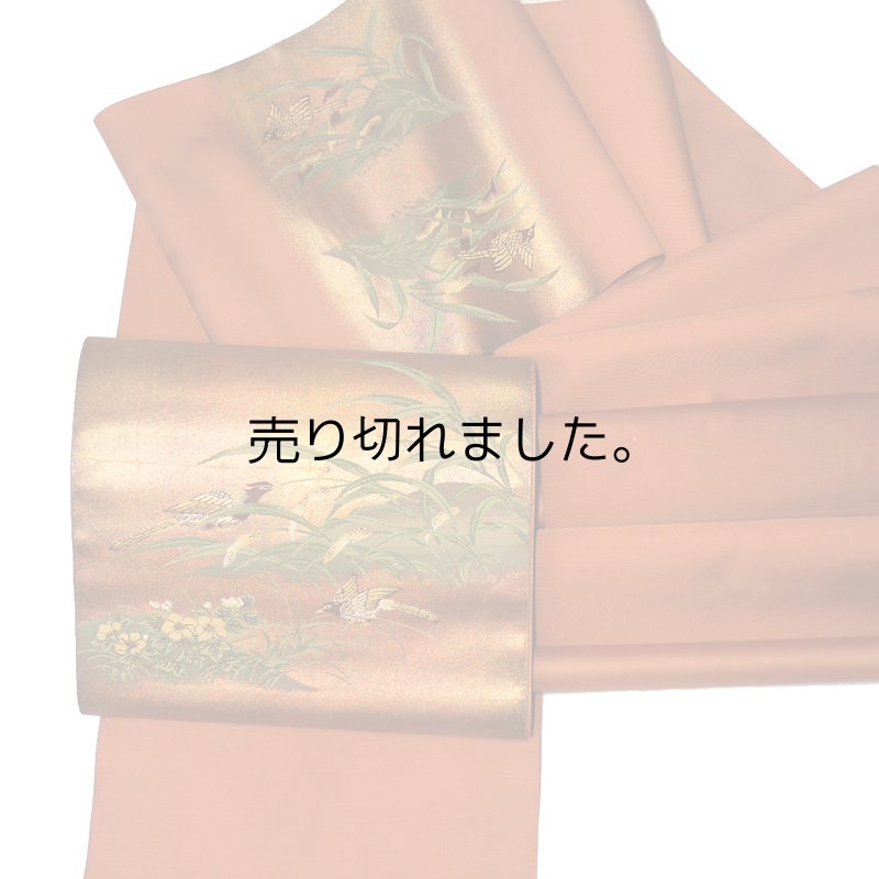 画像3: 新品　アウトレット九寸名古屋帯 (3)