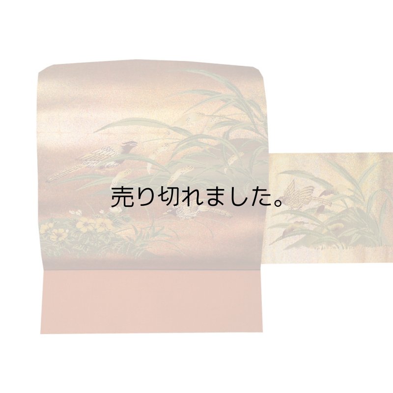 画像2: 新品　アウトレット九寸名古屋帯 (2)