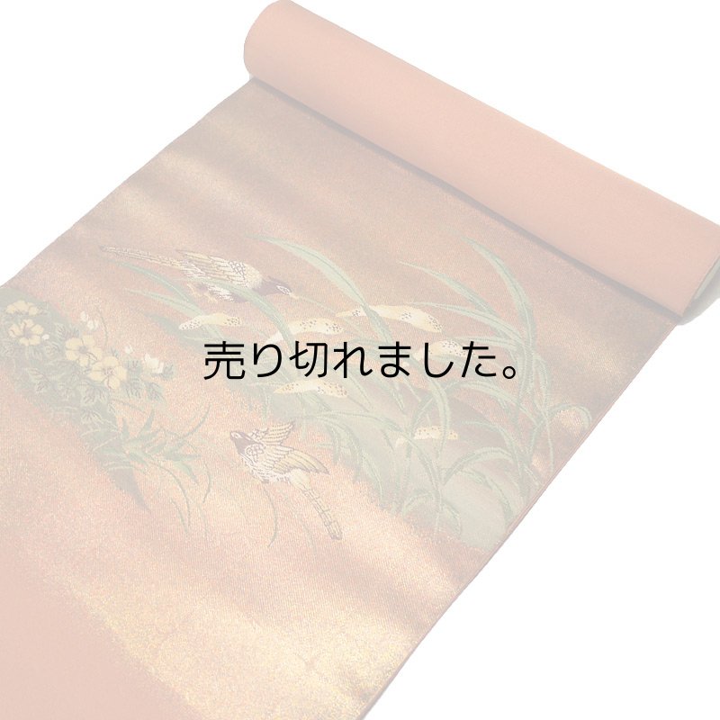 画像4: 新品　アウトレット九寸名古屋帯 (4)