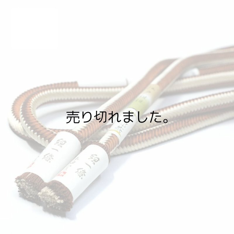 画像2: 正絹　帯締め　新品商品 平田紐　【送料無料】 (2)