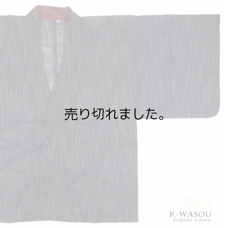 画像1: リサイクル コート 羅 道中着 モダン 【中古】【リサイクル着物 アンティーク 新品 呉服】 (1)