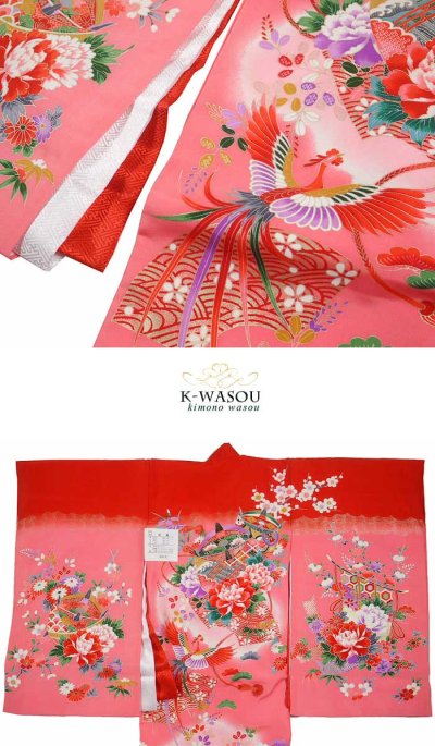 画像1: 【新品】正絹 3歳祝着 着物 アウトレット祝着 古典柄 鳳凰 花丸 草花 お宮参り【中古】【リサイクル着物 アンティーク 新品 呉服　中古】きもの和總