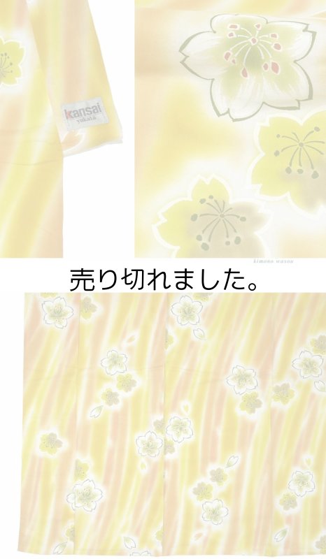 画像2: アウトレット浴衣　ブランド 綿　新品　kansai 山本寛斎【リサイクル着物/アンティーク/新品/呉服】 (2)