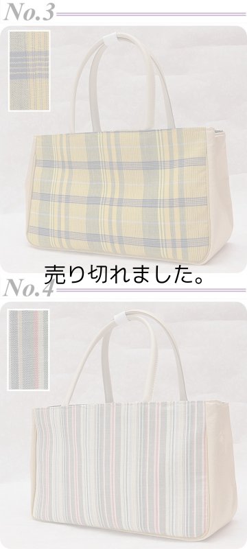 画像5: 近江麻バック 本麻バック着物用 和装バック バックの単品a5m6在庫処分 激安 たっぷり収納A4 夏物 カジュアルバック (5)