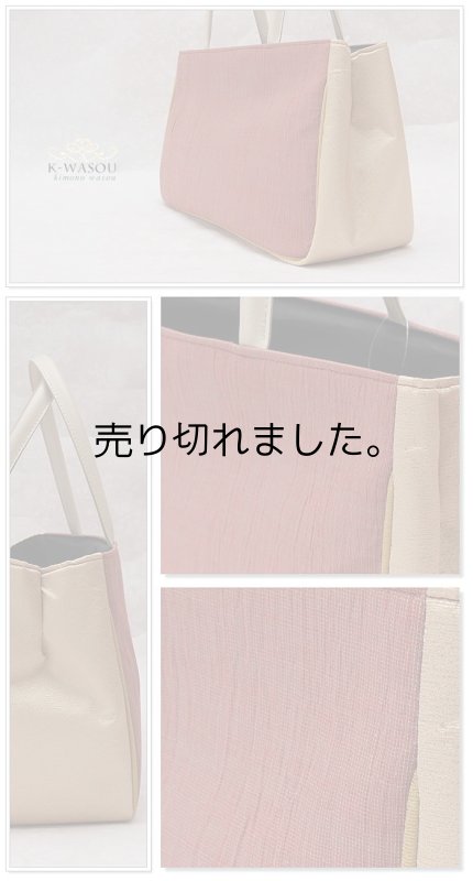 画像2: 近江麻バック 本麻バック着物用 和装バック バックの単品a5m6在庫処分 激安 たっぷり収納A4 夏物 カジュアルバック (2)