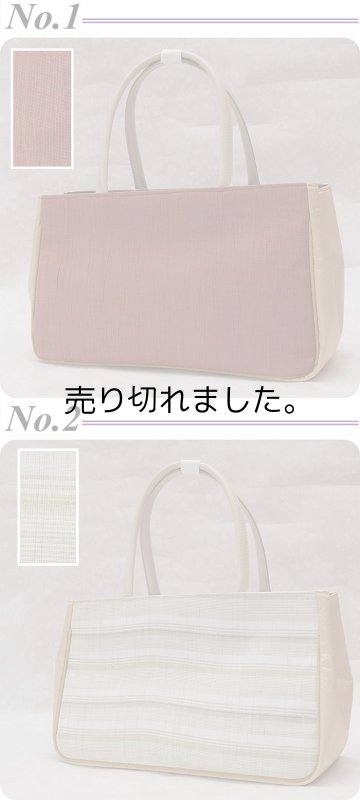画像4: 近江麻バック 本麻バック着物用 和装バック バックの単品a5m6在庫処分 激安 たっぷり収納A4 夏物 カジュアルバック (4)