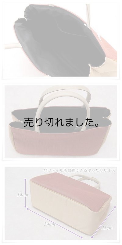 画像3: 近江麻バック 本麻バック着物用 和装バック バックの単品a5m6在庫処分 激安 たっぷり収納A4 夏物 カジュアルバック (3)