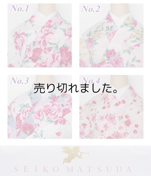 リサイクル着物から新品まで・激安通販店「きもの和總」