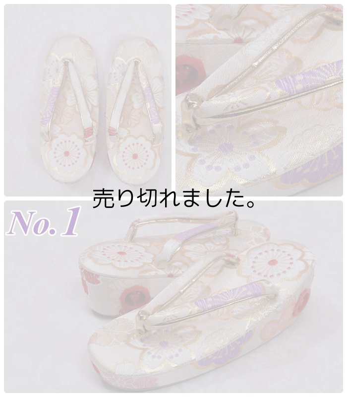 画像4: 新品 七五三 3才 草履単品商品です アウトレット３歳女子祝着 三歳 草履 単品 七五三草履 未使用 a5 アウトレット 高級帯地 草履 逸品 (4)