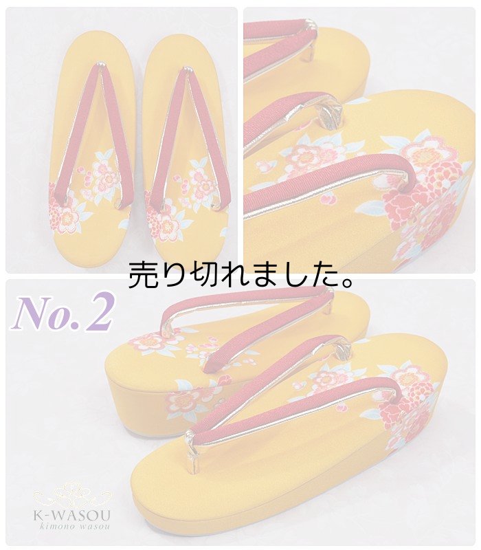 画像5: 新品 七五三 7才 草履単品商品です アウトレット七歳女子祝着 三歳 草履 単品 七五三草履 未使用 a5 アウトレット 染め生地 草履 逸品 (5)