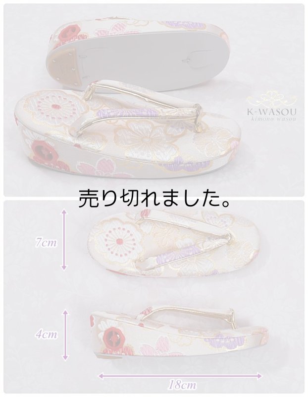 画像3: 新品 七五三 3才 草履単品商品です アウトレット３歳女子祝着 三歳 草履 単品 七五三草履 未使用 a5 アウトレット 高級帯地 草履 逸品 (3)