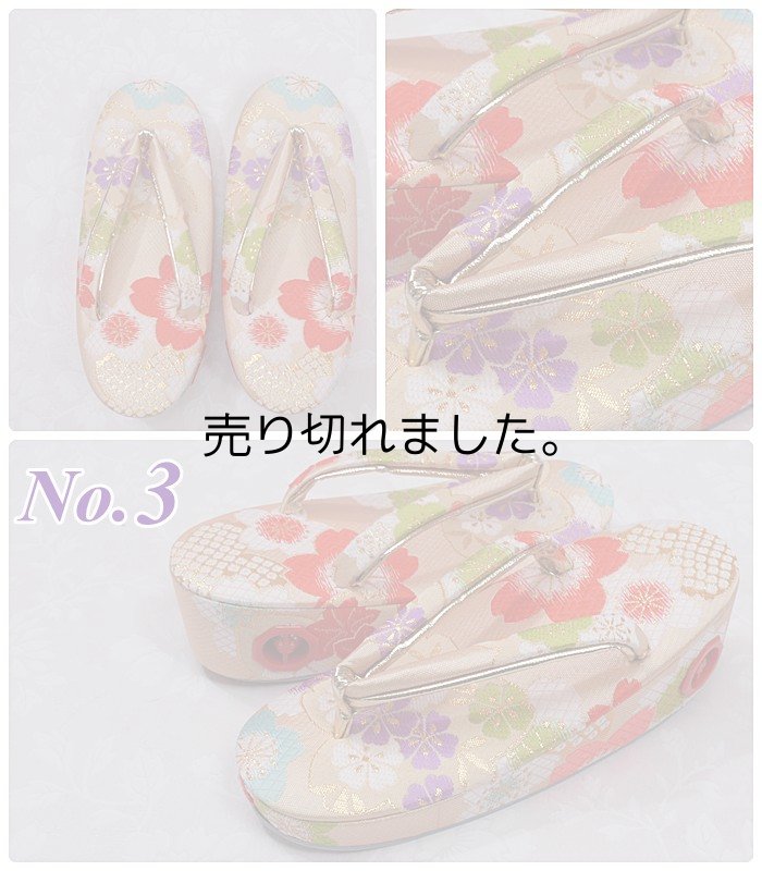 画像6: 新品 七五三 3才 草履単品商品です アウトレット３歳女子祝着 三歳 草履 単品 七五三草履 未使用 a5 アウトレット 高級帯地 草履 逸品 (6)