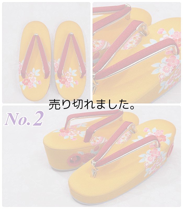 画像5: 新品 七五三 3才 草履単品商品です アウトレット３歳女子祝着 三歳 草履 単品 七五三草履 未使用 a5 アウトレット 染め生地 草履 逸品 (5)