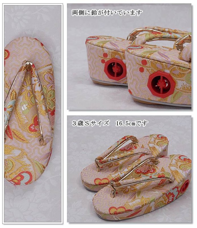 画像2: 新品 七五三 3才 草履単品商品です アウトレット３歳女子祝着 三歳 草履 単品 七五三草履 未使用 a5 アウトレット 小さいサイズ Ｓサイズ草履 (2)