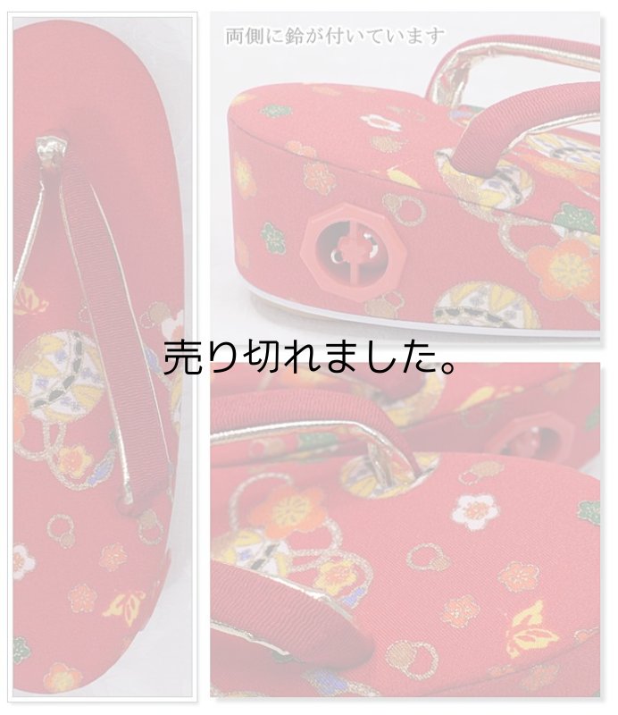 画像2: 新品 七五三 3才 草履単品商品です アウトレット３歳女子祝着 三歳 草履 単品 七五三草履 未使用 a5 アウトレット 染め生地 草履 逸品 (2)