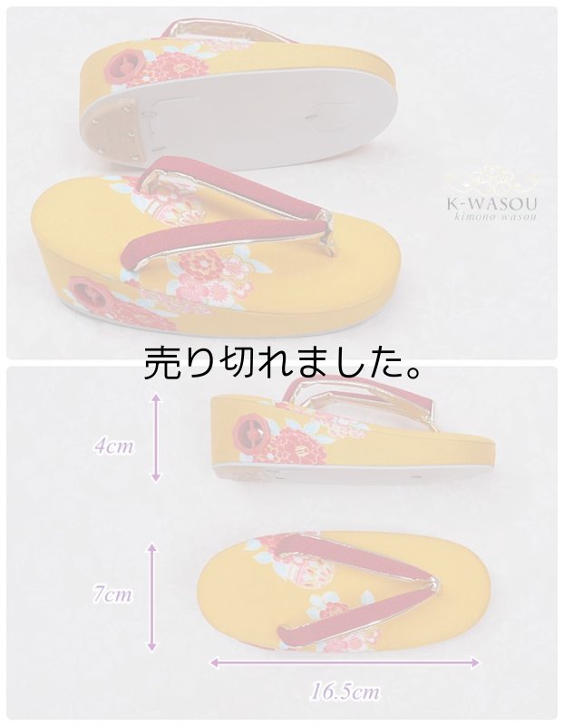 画像3: 新品 七五三 3才 草履単品商品です アウトレット３歳女子祝着 三歳 草履 単品 七五三草履 未使用 a5 アウトレット 女の子小さいサイズ Ｓサイズ草履 (3)