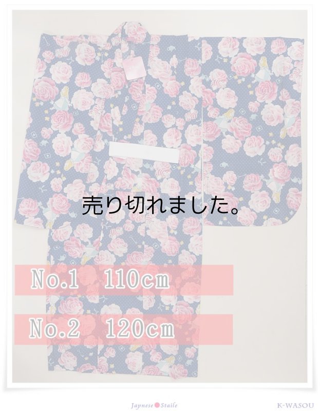 画像6: ディズニー浴衣 お子様用 浴衣 身丈110cm120cm 子供着物a1y1m4m5 洗える夏着物 高級ゆかたディズニーブランド アリス (6)