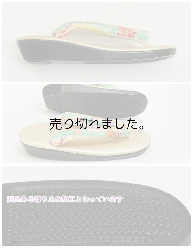 画像2: ウレタン草履 雨草履 軽装草履 ぞうり ソフト鼻緒 仕事草履 卒業式 お稽古着へ a5 アウトレット 激安 縮緬鼻緒【草履ウレタンソール】【雨具草履】 (2)