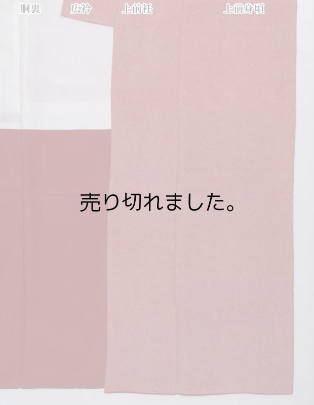 画像5: 江戸小紋袷 サメ小紋 無地着物 リサイクル小紋 鮫柄 身丈164cm 裄67cm MLサイズ リサイクル着物 a1m0m1y5 茶会 観劇 「中古」中古着物 正絹 美品 朱地 送料無料 (5)