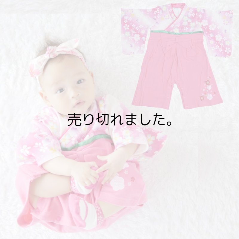 画像1: 【 送料無料 】袴着物 ロンパース 女子 赤ちゃん ベビー 女児 振袖 結婚式 雛祭り 80cm (1)
