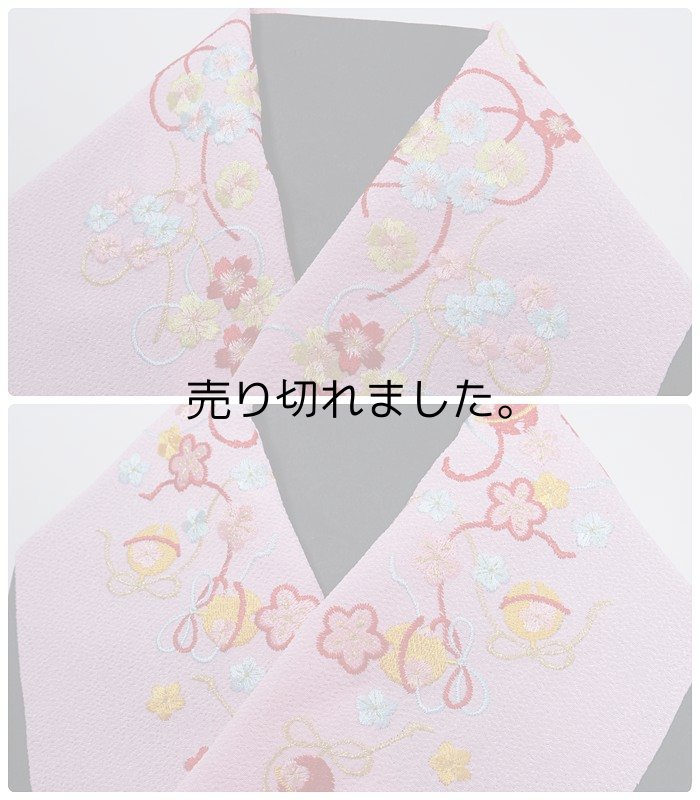 画像4: 半衿 刺繍 お子様 お宮参り 祝着 女子 三歳 七歳 半衿 ／ 祝着 3歳半衿 7歳半衿 縮緬生地 化繊生地 a4a5m5 ／ アウトレット送料無料 在庫処分 訳あり (4)